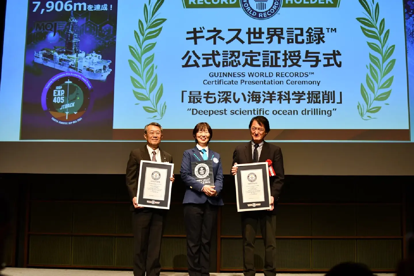Japanese deep sea drilling recognized by Guinness World Records