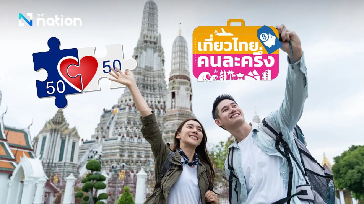 Tourism industry welcomes new cabinet, supports Anutin's 'half-price' scheme