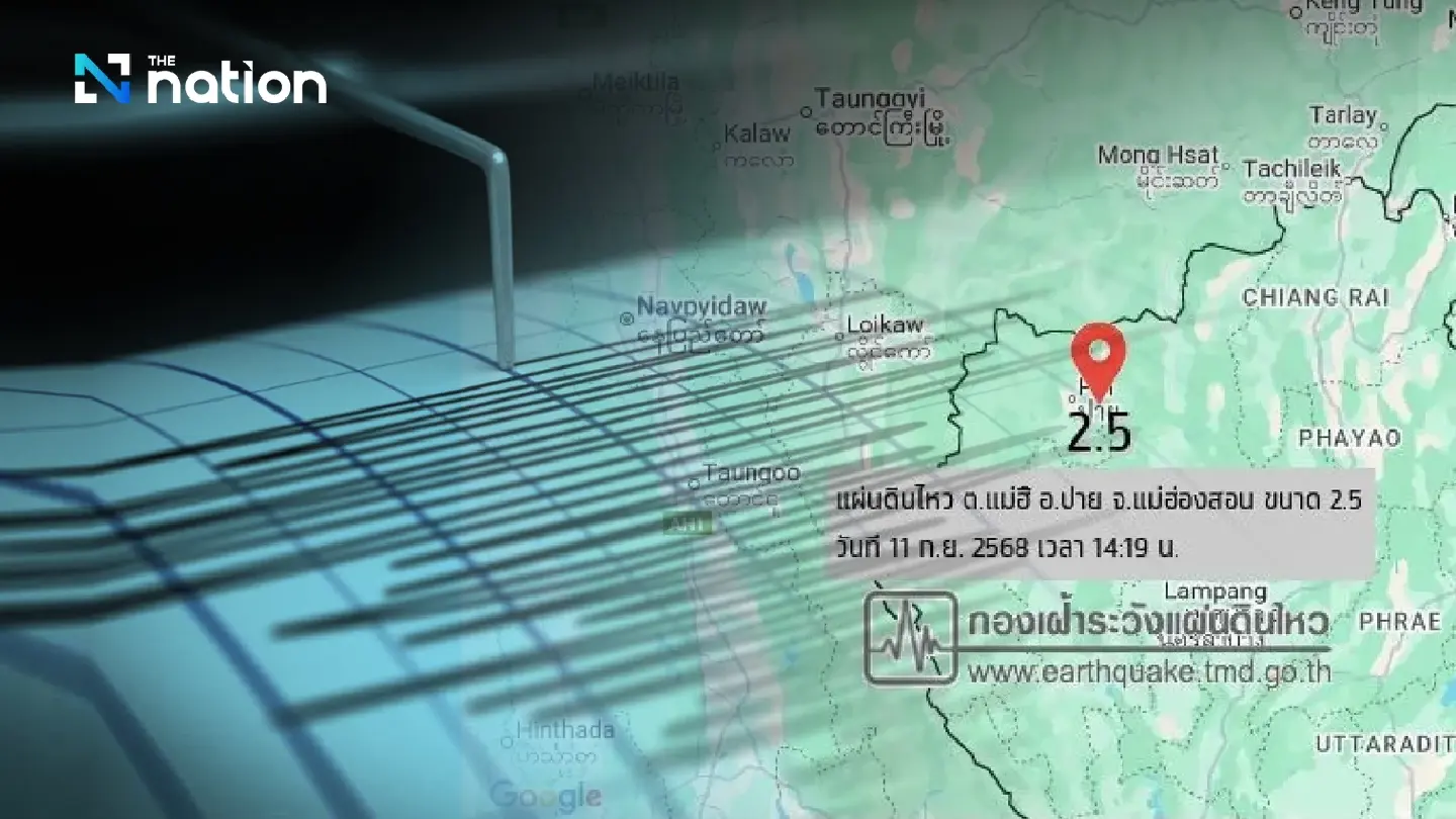 Two minor earthquakes strike northern Thailand, no damage reported