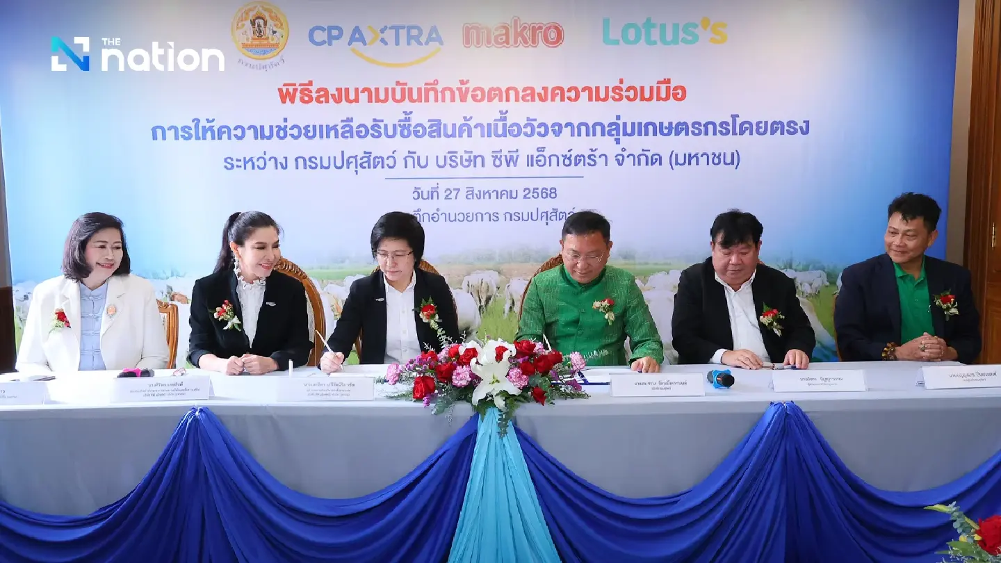 CP Axtra partners with Department of Livestock to enhance meat quality and traceability CP Axtra partners with Department of Livestock to enhance meat quality and traceability