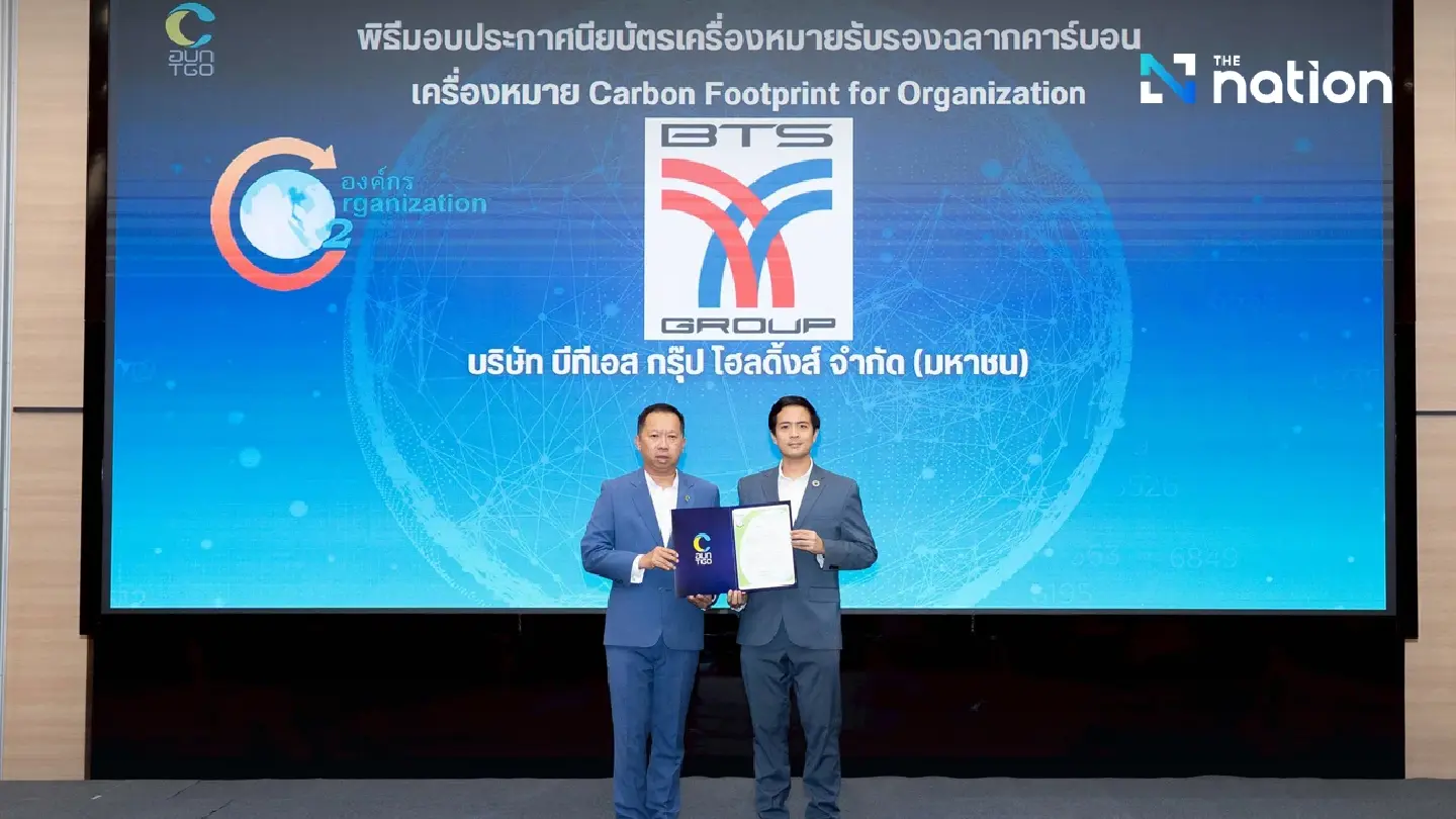 BTS Group Receives Carbon Footprint Certification from Thailand Greenhouse Gas Management Organisation BTS Group Receives Carbon Footprint Certification from Thailand Greenhouse Gas Management Organisation