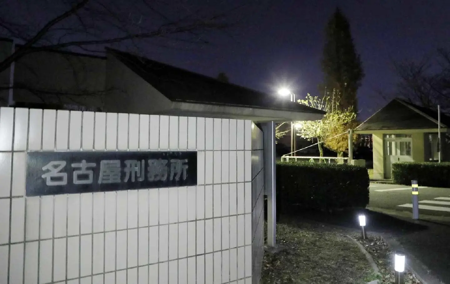 Japan requires prison officers to display ID numbers on uniforms