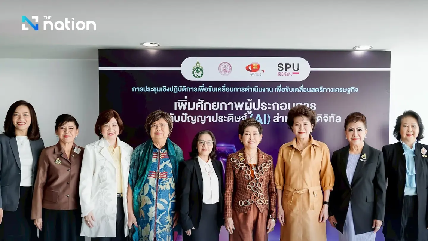 AI Power-Up: Thai Women Entrepreneurs Master Digital Tools for Global Growth AI Power-Up: Thai Women Entrepreneurs Master Digital Tools for Global Growth