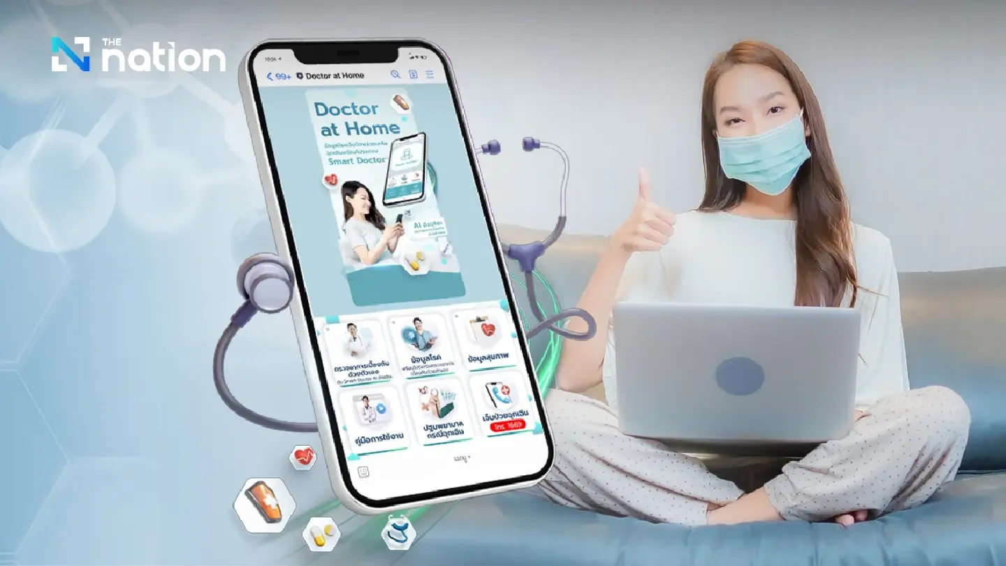 Every home gets a virtual doctor: Meet NHSO’s 'Doctor Home' AI system Every home gets a virtual doctor: Meet NHSO’s 'Doctor Home' AI system