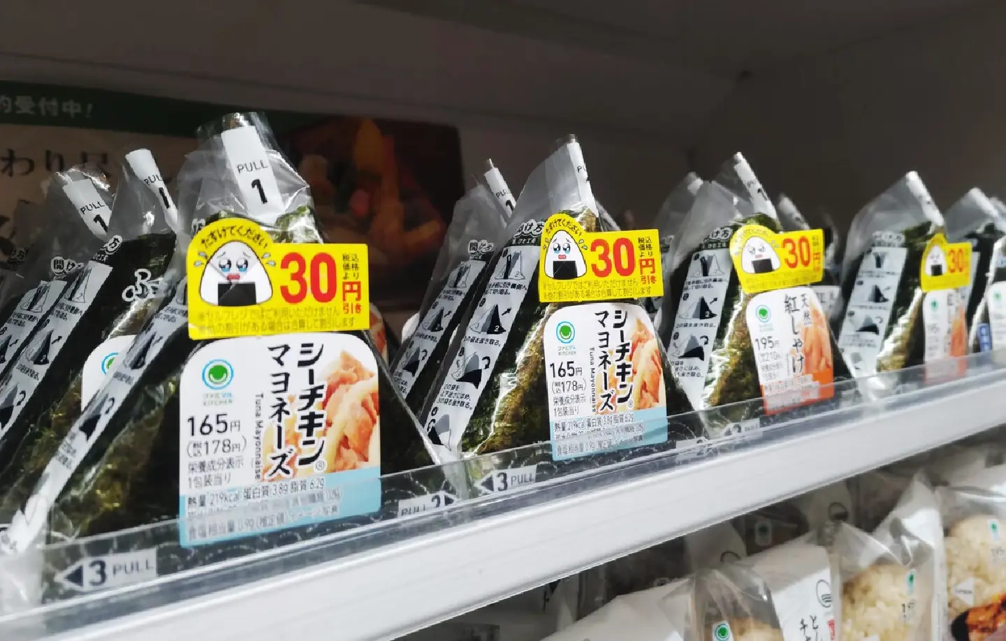 FamilyMart offers free illustrations to help reduce food waste