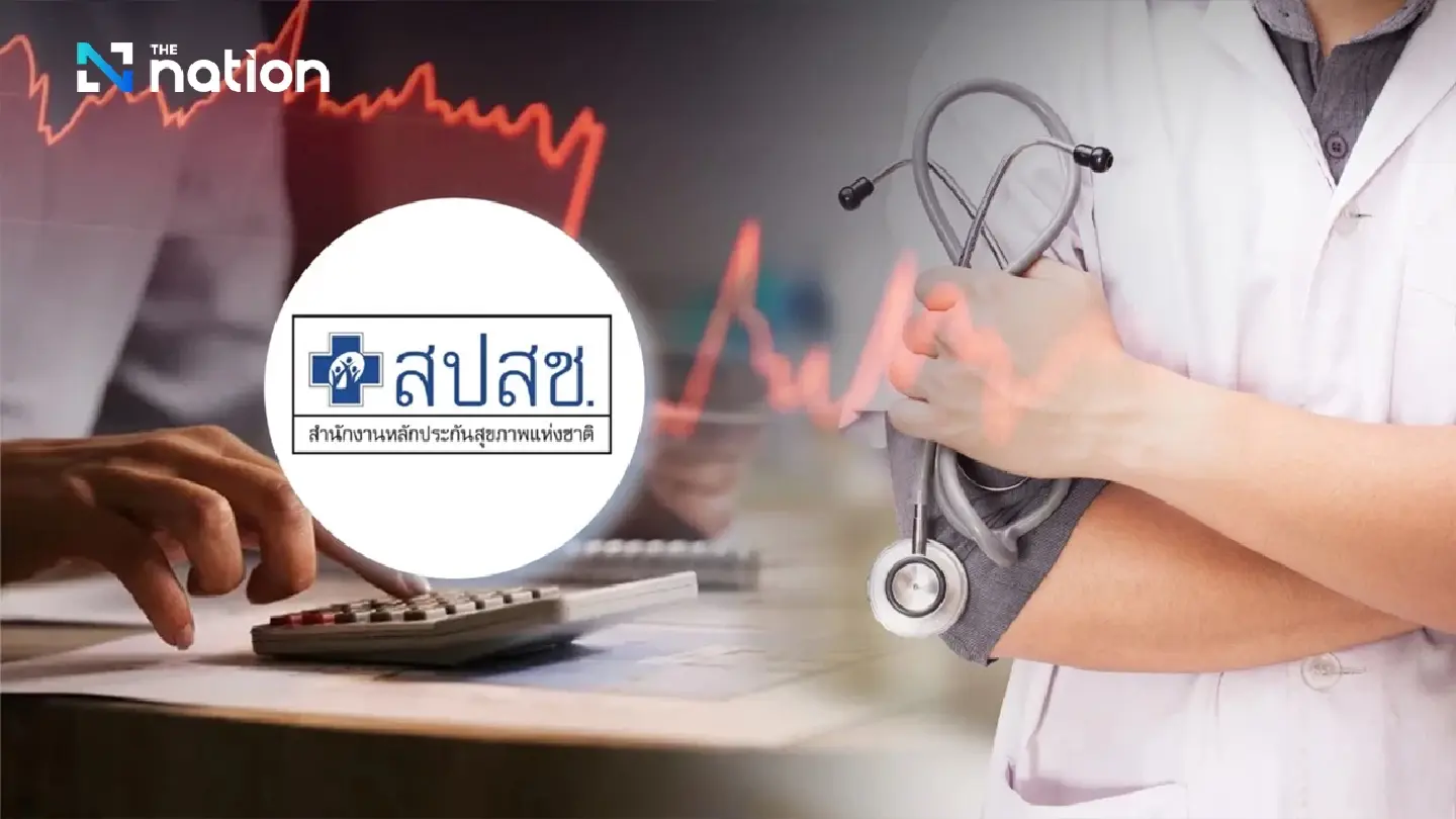 National Health Security Office confesses to hospital debt