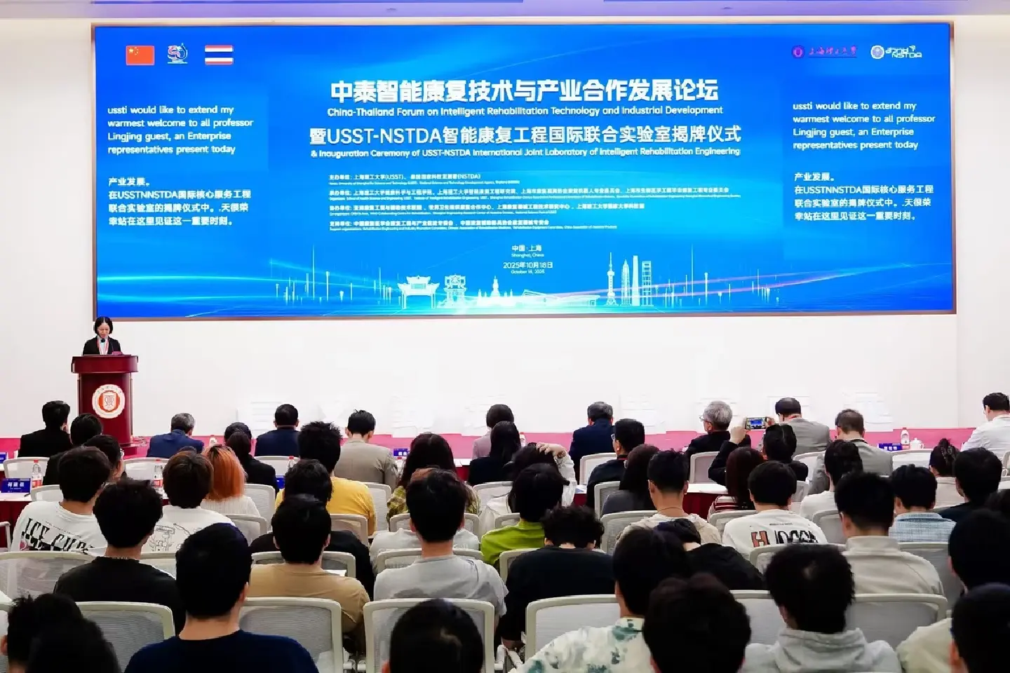 China, Thailand to enhance cooperation in intelligent rehabilitation
