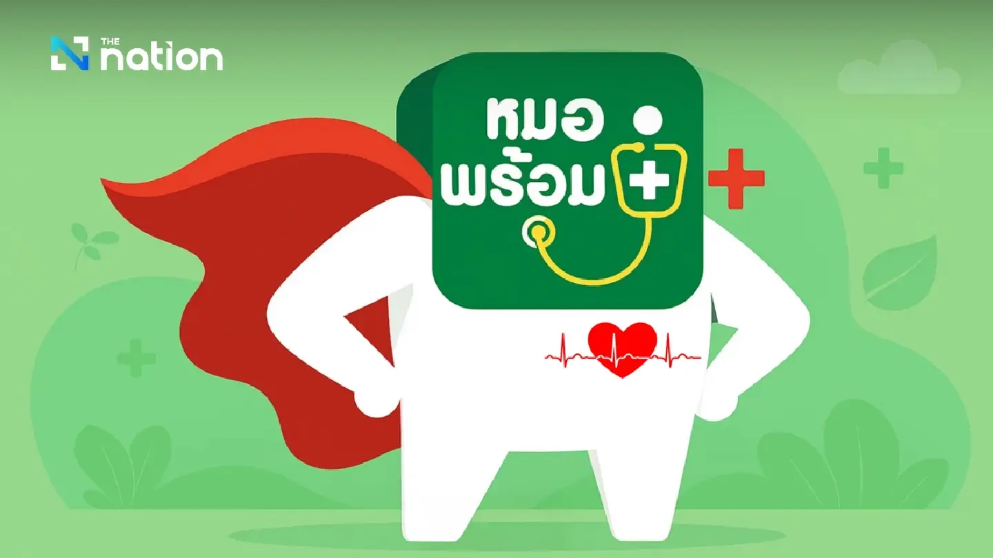 Thailand to launch 'Moh Promt+' super app for unified health services