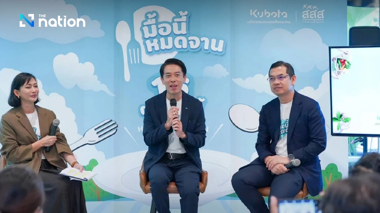Finish Your Plate: World Food Day push by ThaiHealth on Oct 16
