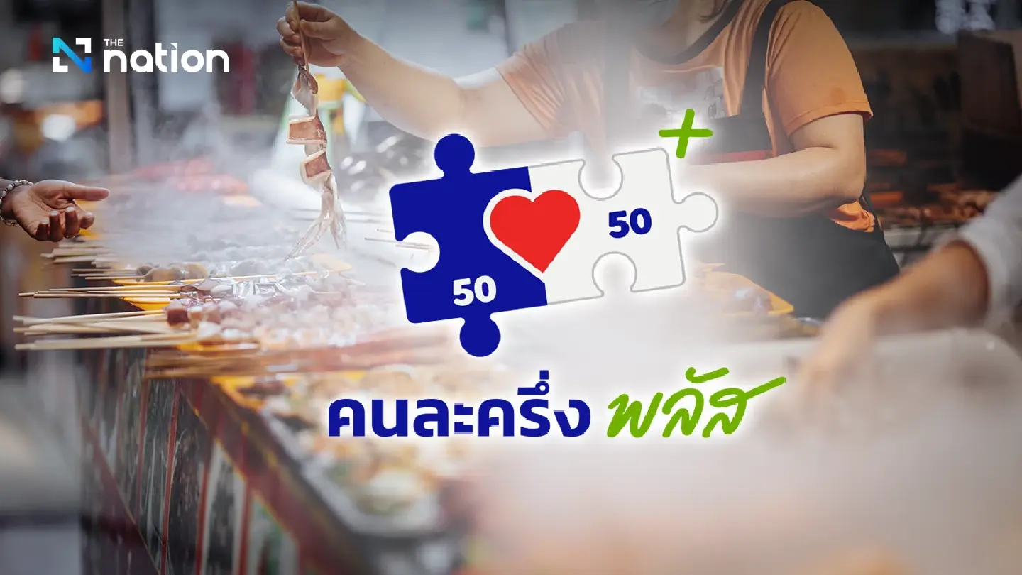 Ekniti affirms all set for launch of ‘Let’s Go Halves Plus’ scheme on Wednesday