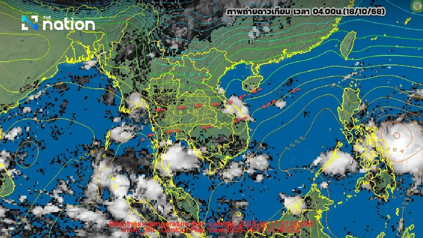 New tropical storm Fengshen forms, heading toward China New tropical storm Fengshen forms, heading toward China
