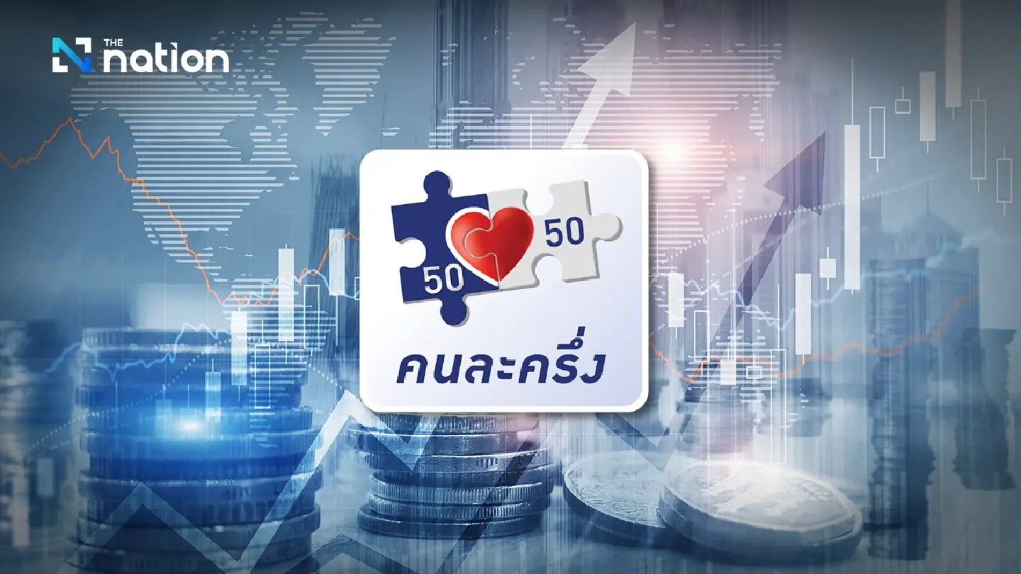 Thai Cabinet Greenlights 'Khon La Krueng Plus' Stimulus