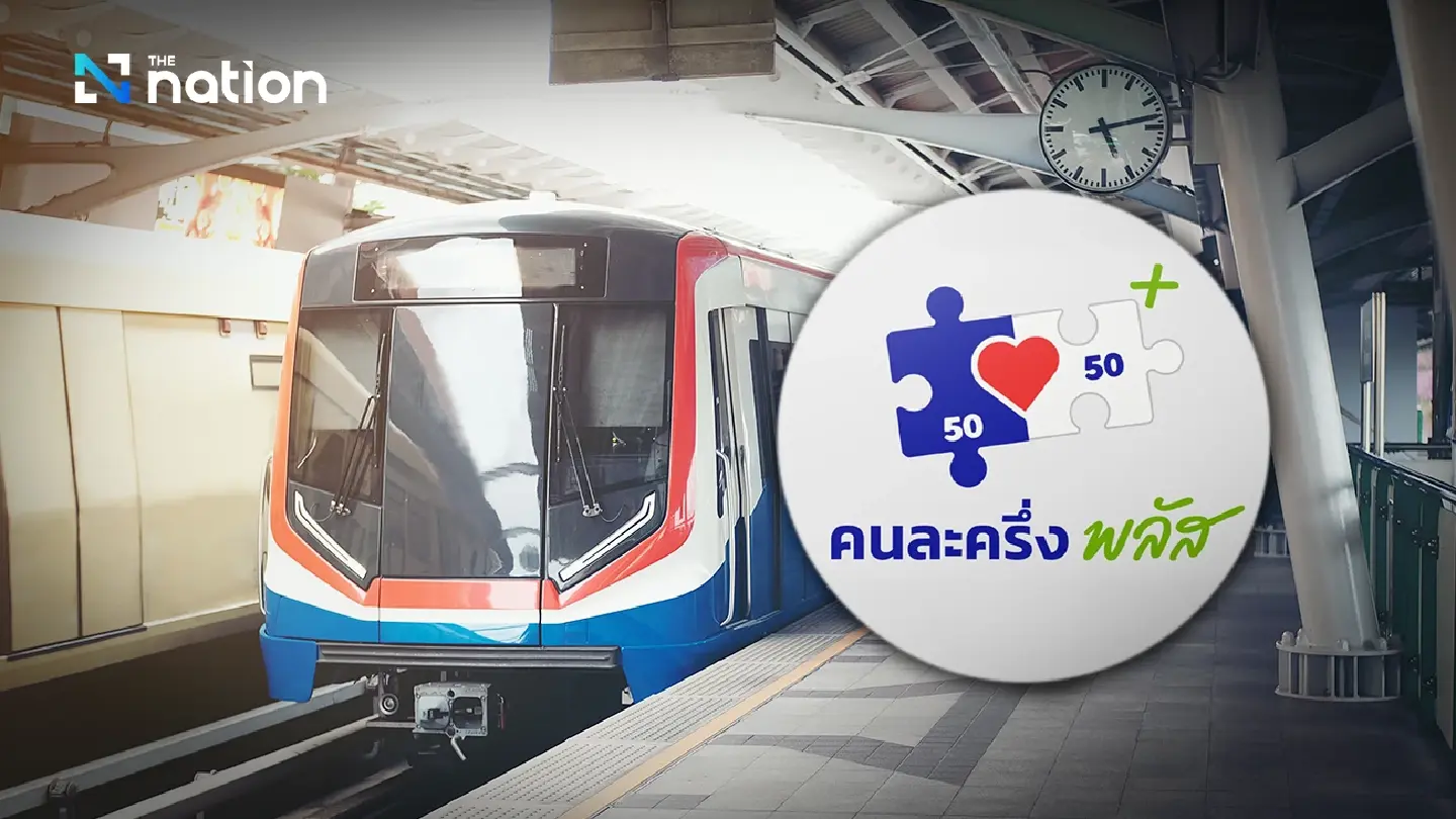 Transport Ministry adds three new lines to ‘Let’s Go Halves Plus’ scheme Transport Ministry adds three new lines to ‘Let’s Go Halves Plus’ scheme
