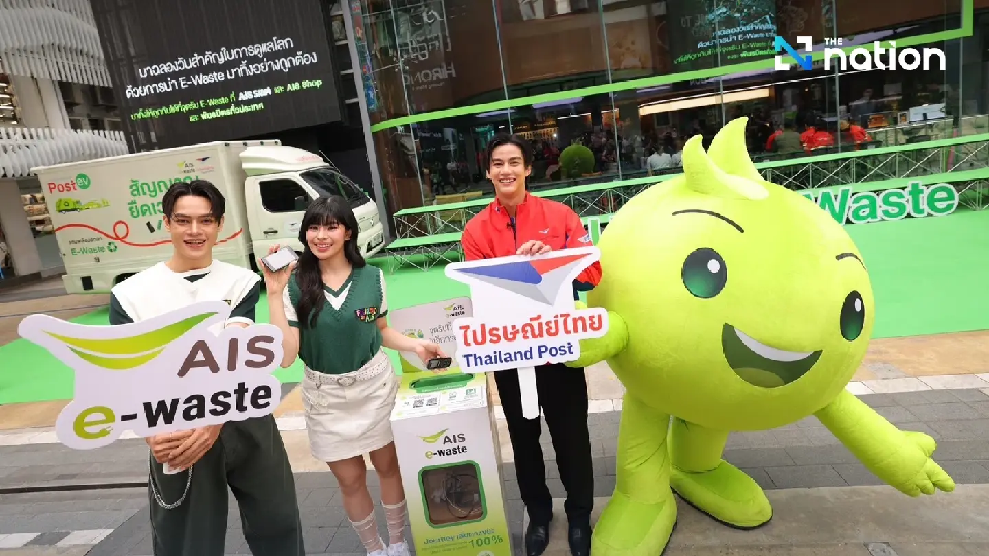 AIS Reveals Results of the “Signal of Sustainable Future” Campaign, Successfully Recycling Over 1,212,272 Pieces of E-Waste Through Proper Management AIS Reveals Results of the “Signal of Sustainable Future” Campaign, Successfully Recycling Over 1,212,272 Pieces of E-Waste Through Proper Management