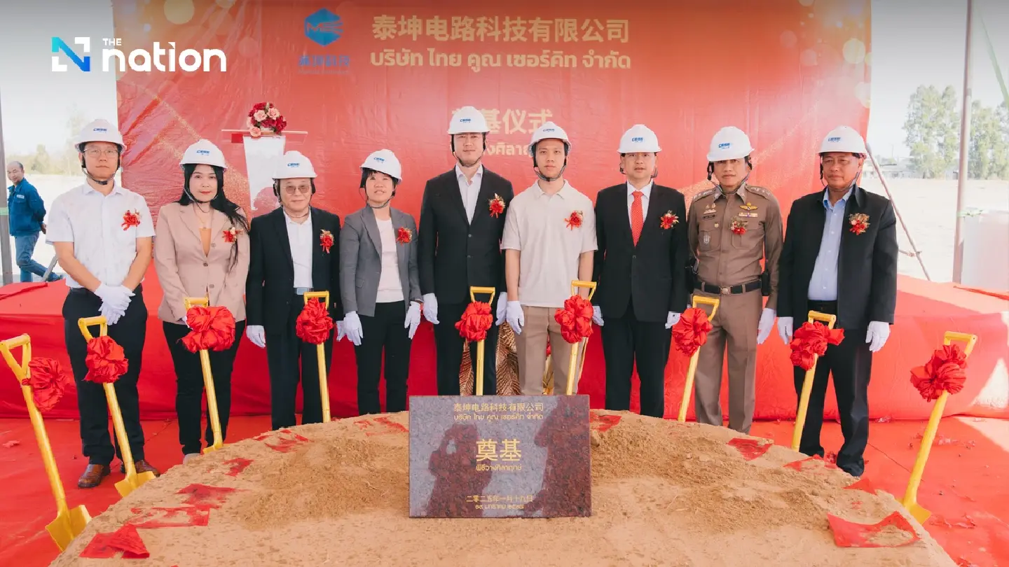 Thai Kun Circuit Opens New Factory in 304 Industrial Park to Expand PCB Production Capacity Thai Kun Circuit Opens New Factory in 304 Industrial Park to Expand PCB Production Capacity
