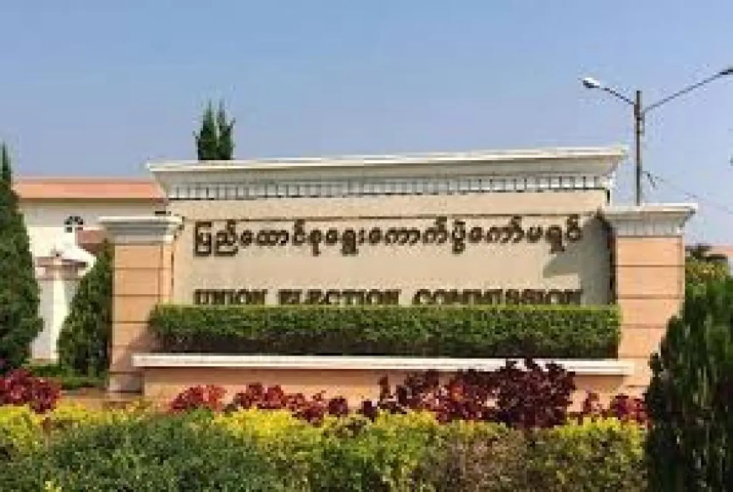 Uncontested wins for over 30 Myanmar candidates Uncontested wins for over 30 Myanmar candidates