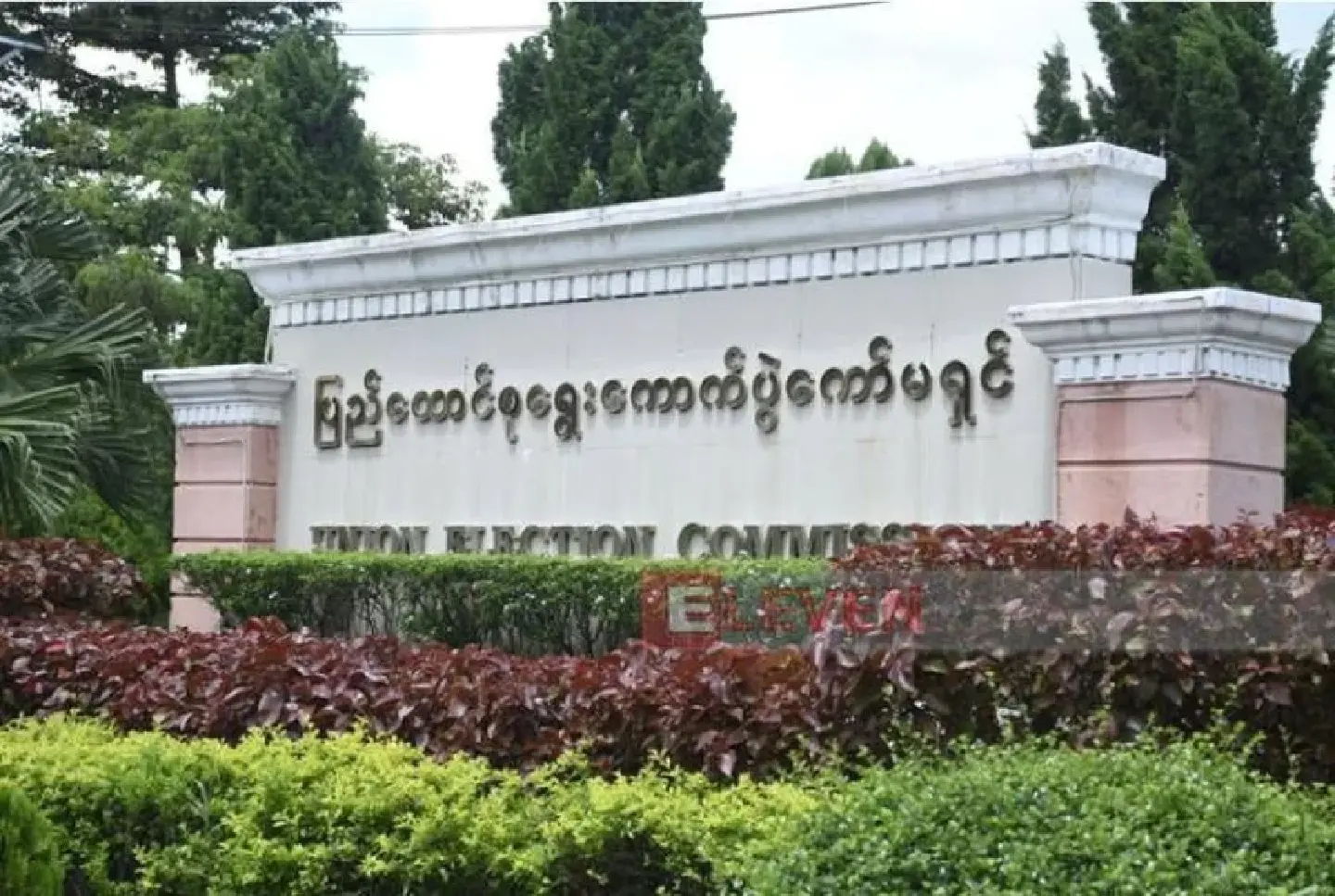 Myanmar sets election campaign period from October 28 to December 26