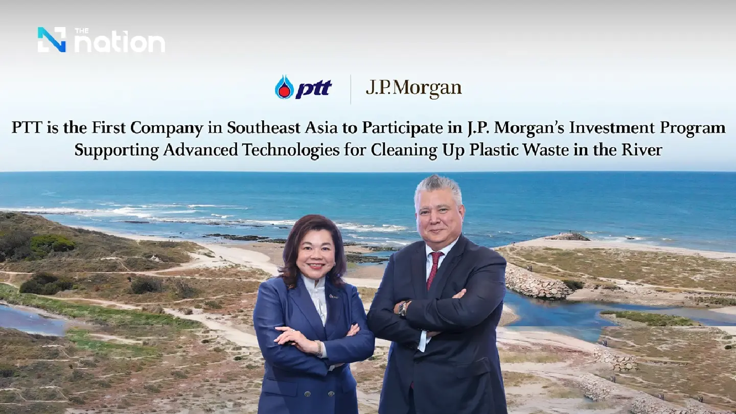PTT is the First Company in Southeast Asia to Participate in J.P. Morgan’s Investment Program Supporting Advanced Technologies for Cleaning up Plastic Waste in the River PTT is the First Company in Southeast Asia to Participate in J.P. Morgan’s Investment Program Supporting Advanced Technologies for Cleaning up Plastic Waste in the River