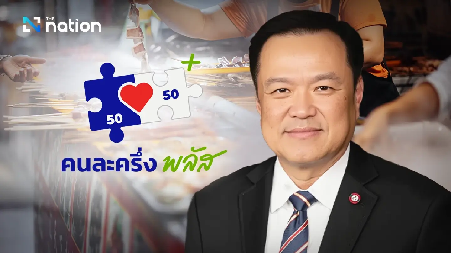 Anutin orders nationwide push for Let’s Go Halves Plus, encouraging shop and OTOP participation