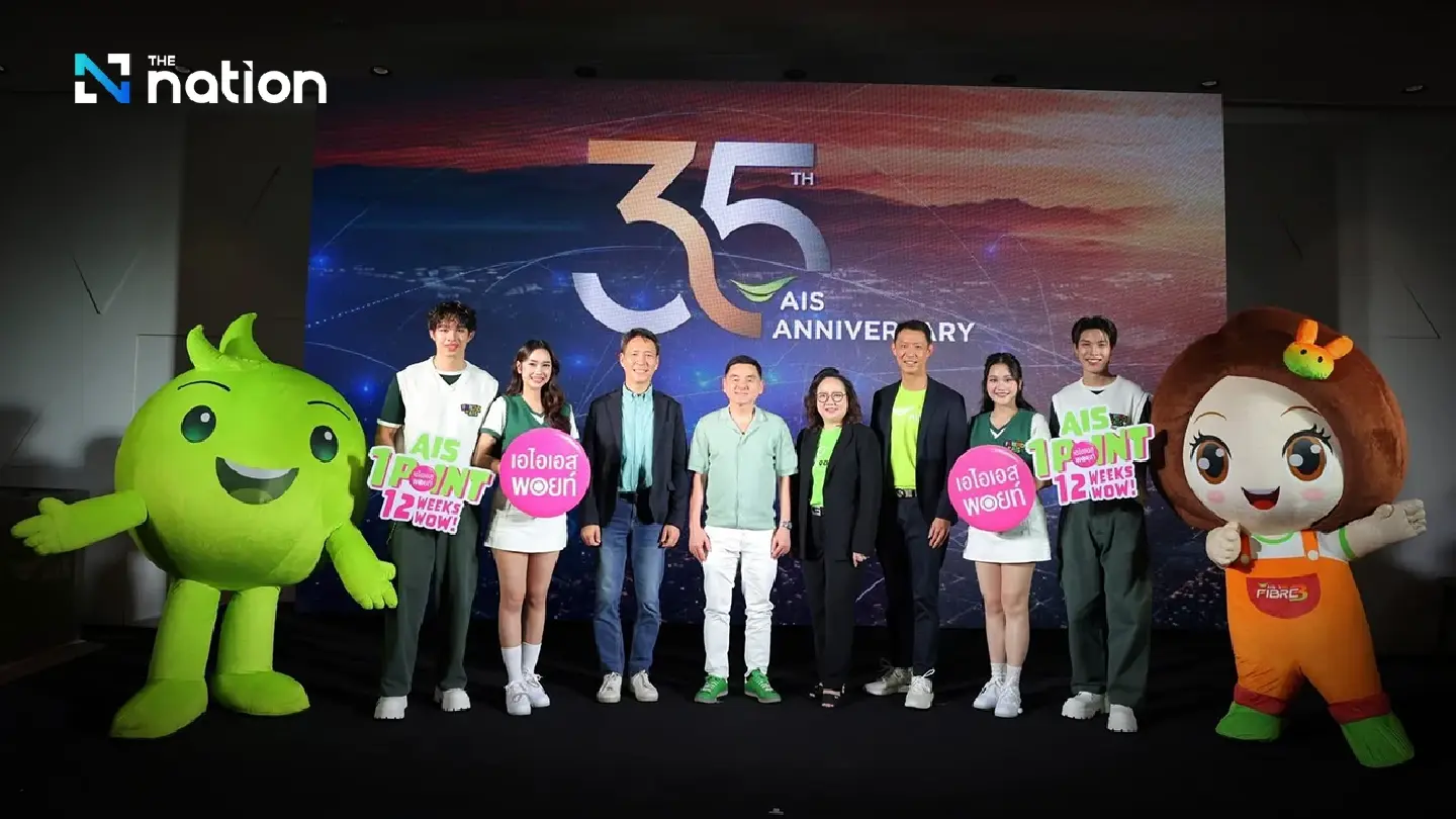 AIS marks 35 years with bold AI-driven vision for growth and sustainability