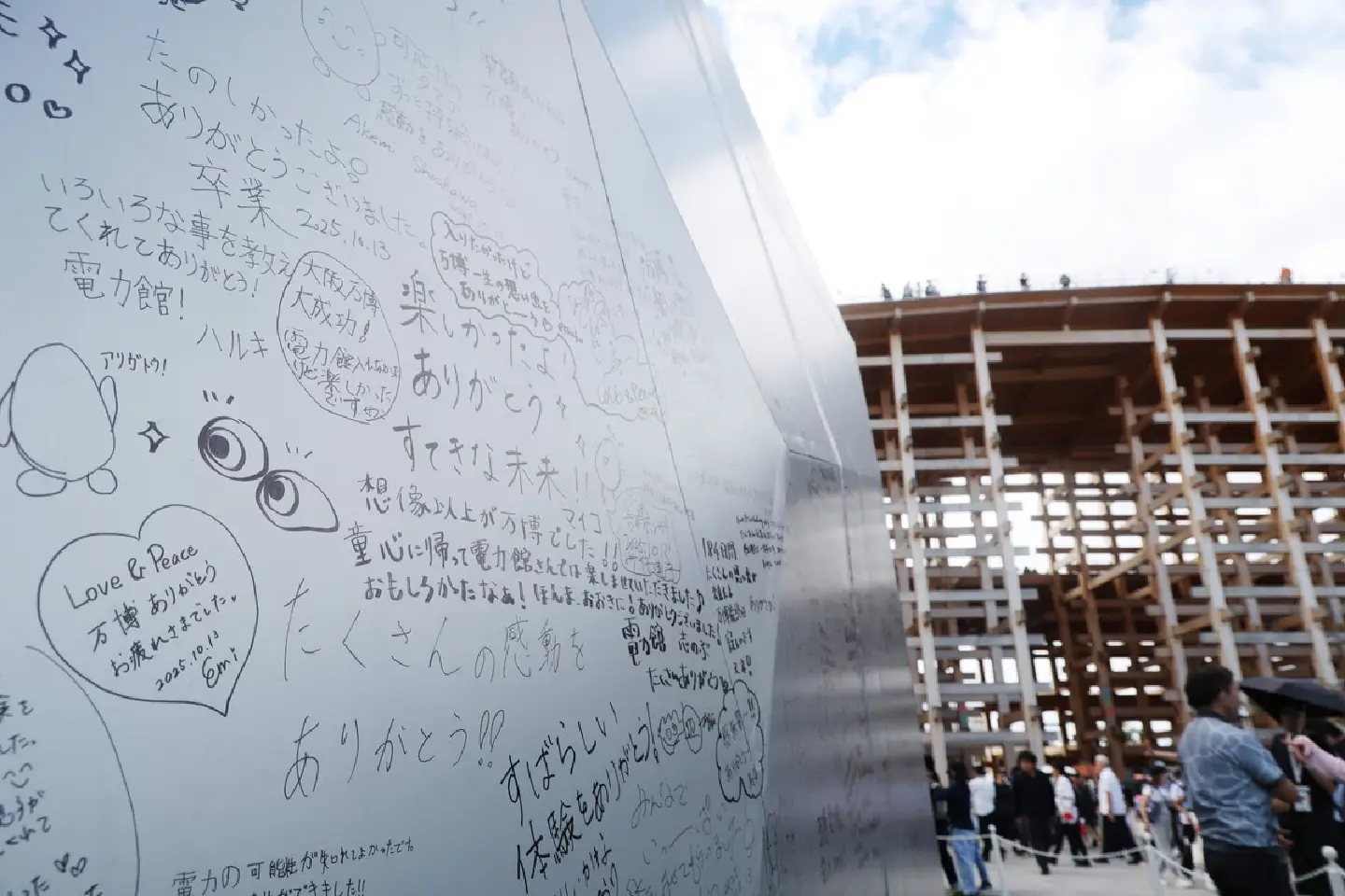 Visitors Enjoy Osaka Expo on Final Day