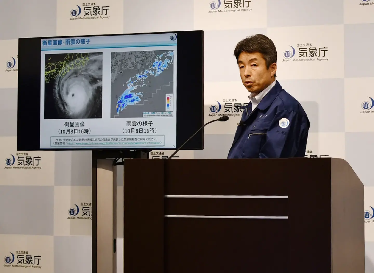 Emergency wind, wave warnings issued for remote Tokyo islands