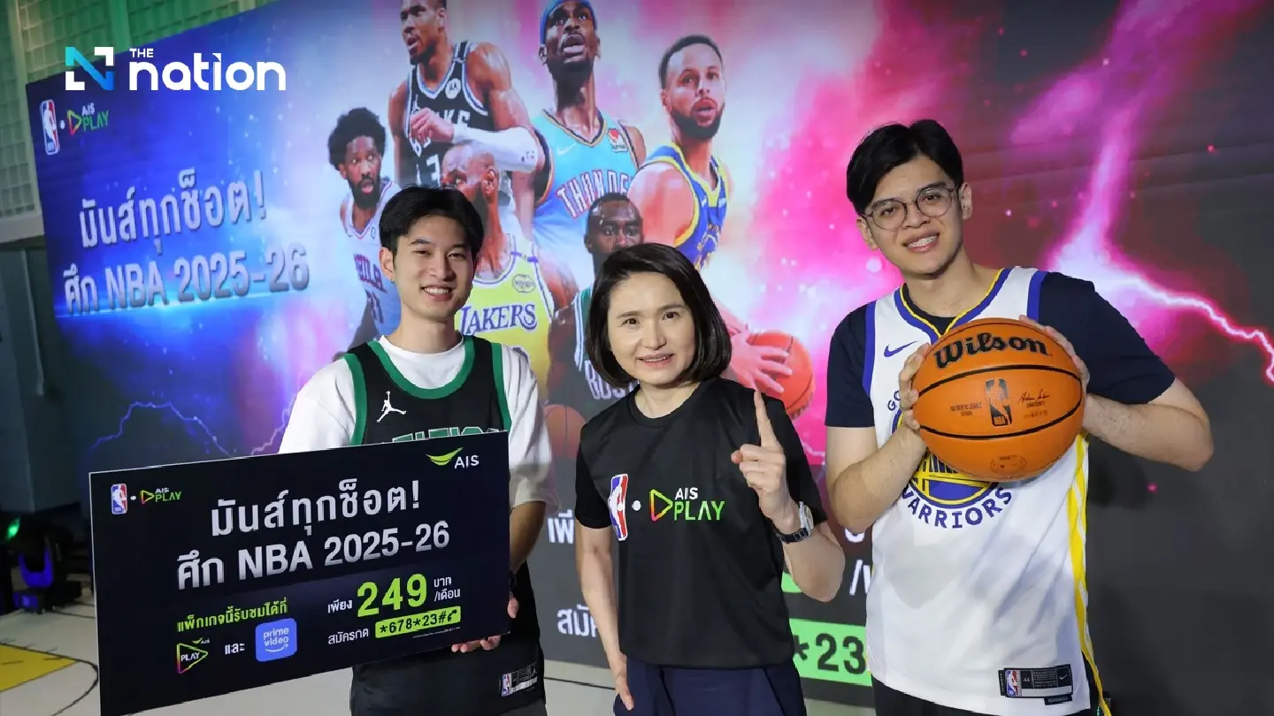 AIS PLAY teams up with the NBA to broadcast the 2025–26 season live AIS PLAY teams up with the NBA to broadcast the 2025–26 season live