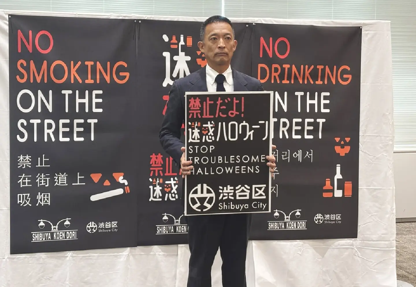 Shibuya to step up efforts to alert foreigners of Halloween rules
