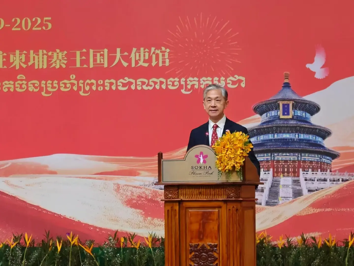 Chinese Ambassador to Cambodia reaffirms support for sovereignty and development