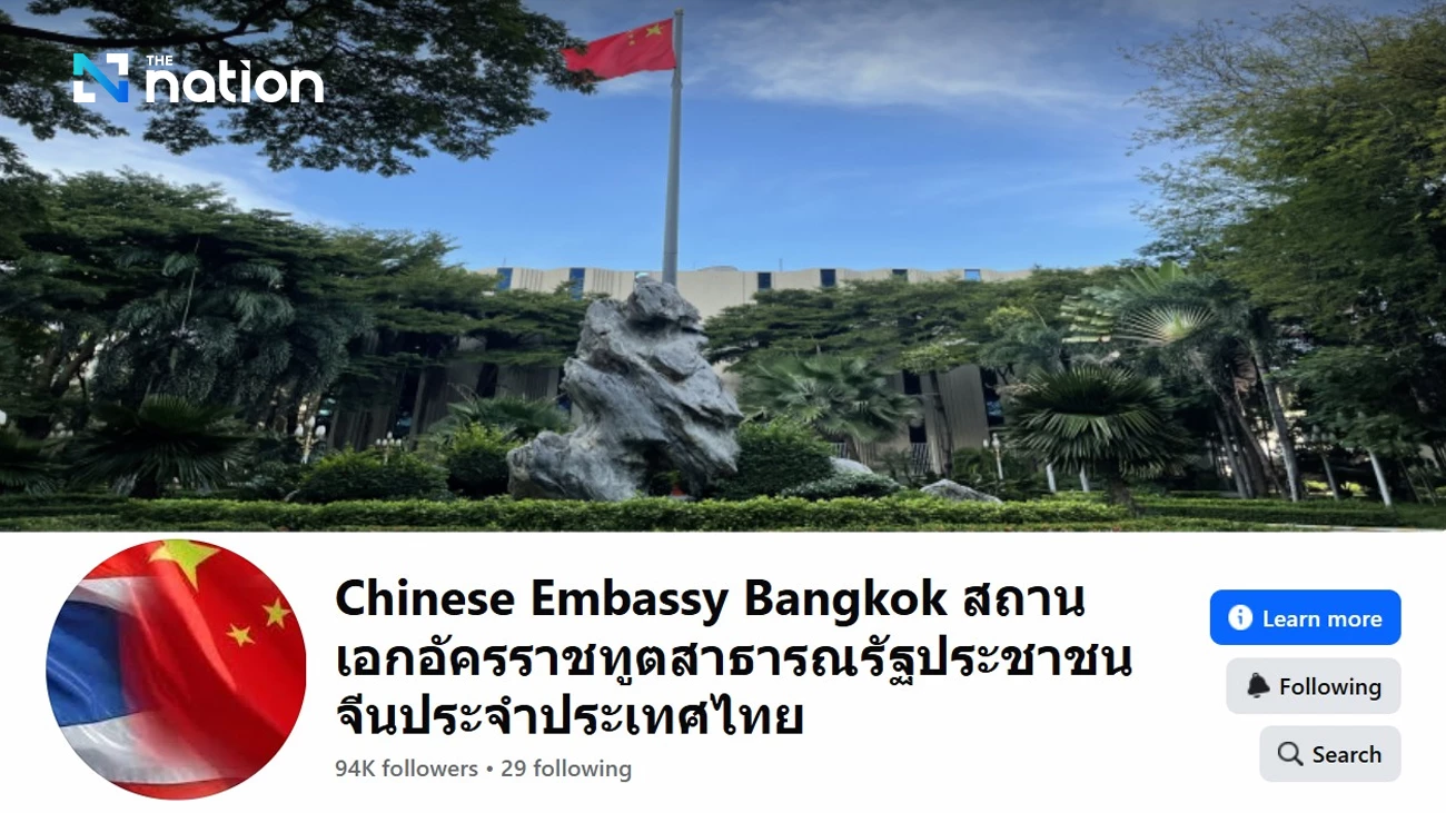 China Denies Supplying Arms for Thai-Cambodia Border Clashes