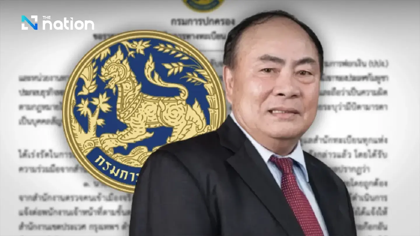 Revocation of Thai nationality for "Kok An," a close associate of Hun Sen, and his three children