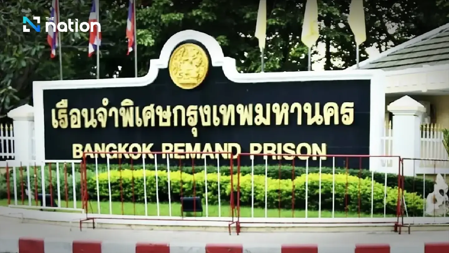 20 Bangkok Remand Prison officials face suspension from government service 20 Bangkok Remand Prison officials face suspension from government service