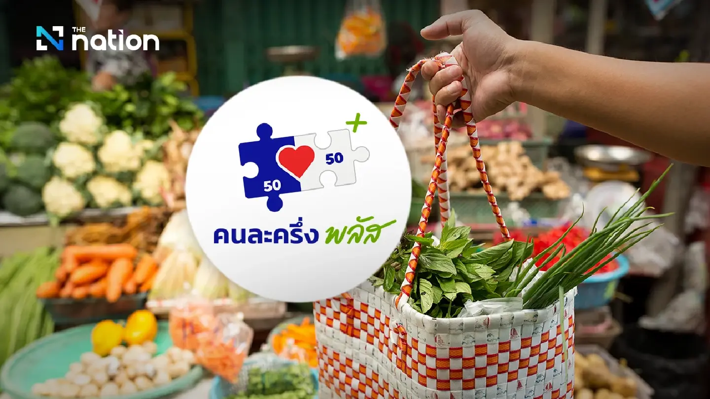 First five days of ‘Let’s Go Halves’ scheme see spending surpass 11 billion baht
