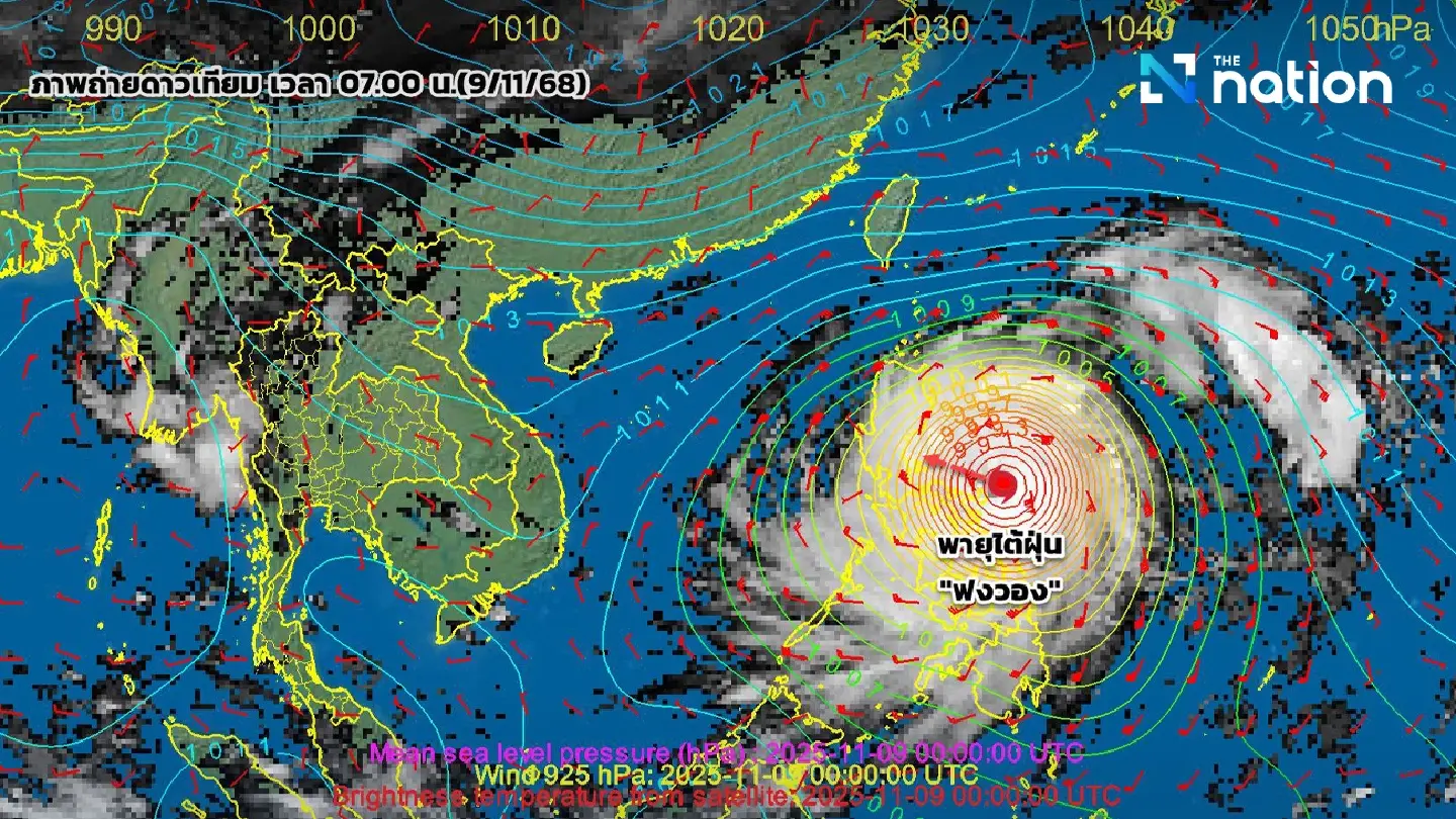 New typhoon Fung-Wong to hit the Philippines, but Thailand unaffected New typhoon Fung-Wong to hit the Philippines, but Thailand unaffected