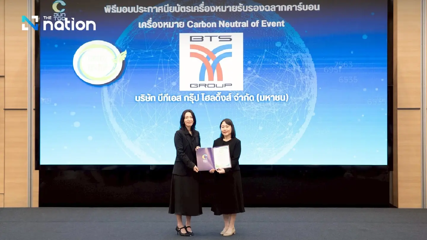 BTS Group Receives Carbon Neutral Event Certification from Thailand Greenhouse Gas Management Organization (TGO)