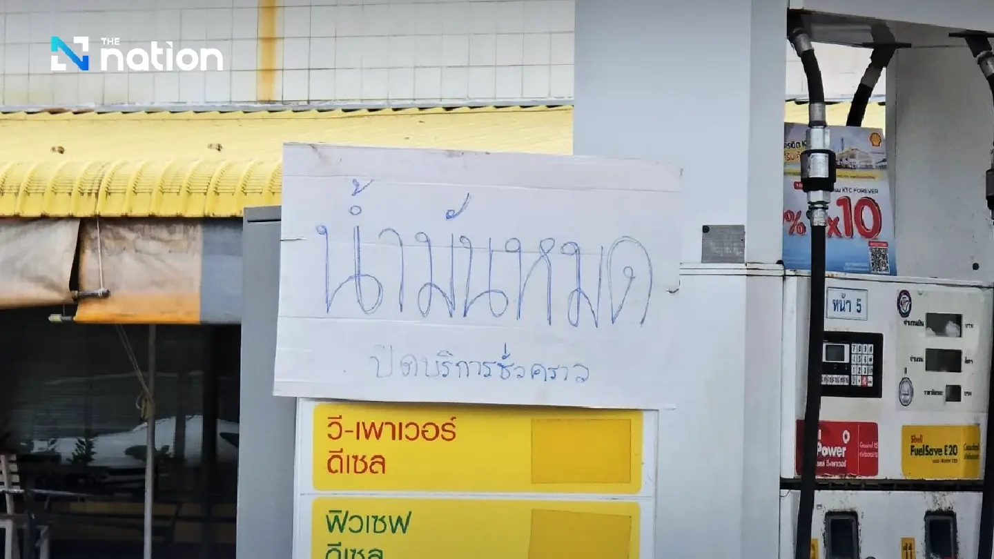 Narathiwat suffers oil shortage, deep South hit by Internet blackout