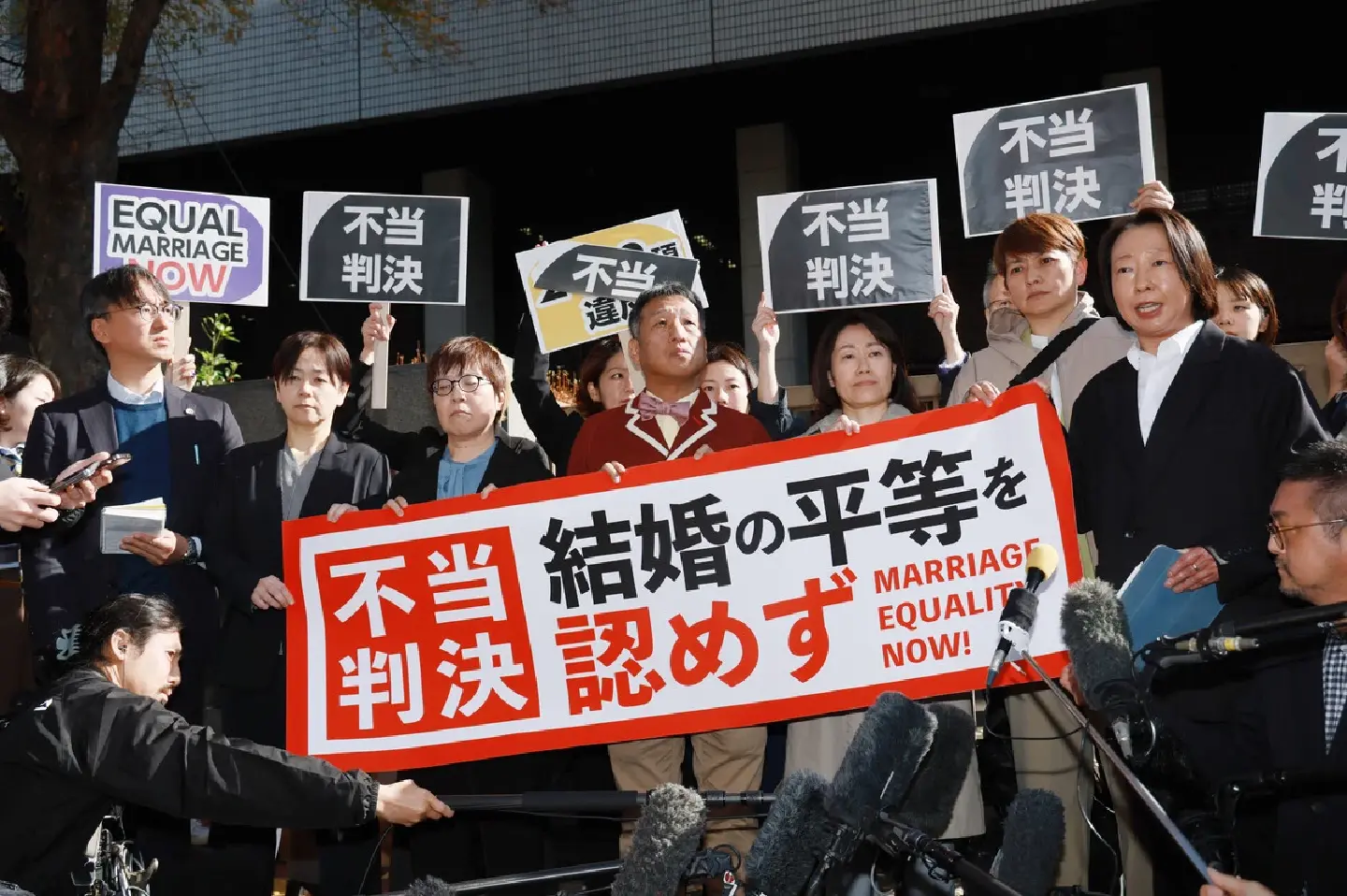 Tokyo High Court finds same-sex marriage non-recognition constitutional. Tokyo High Court finds same-sex marriage non-recognition constitutional.