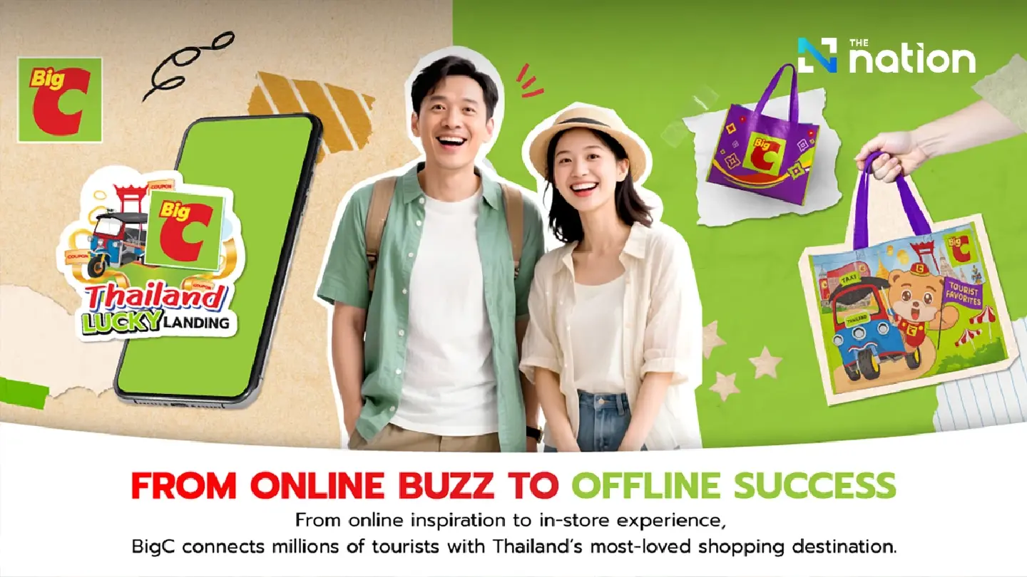BigC Wins Gold Award – Excellence in Retail/Shopper Marketing, Celebrates the Success of “BigC Thailand Lucky Landing” Campaign BigC Wins Gold Award – Excellence in Retail/Shopper Marketing, Celebrates the Success of “BigC Thailand Lucky Landing” Campaign