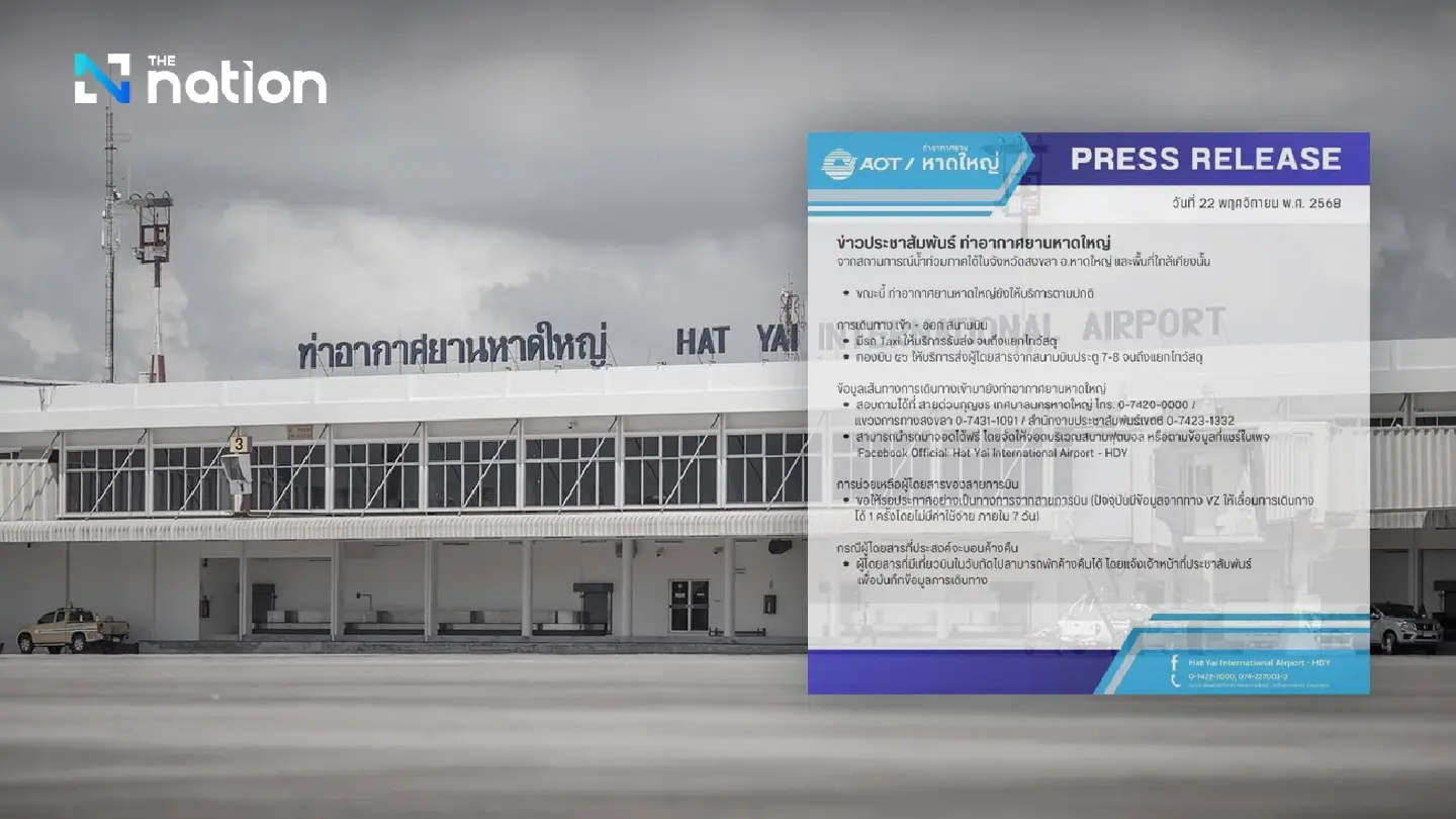 AOT confirms Hat Yai Airport remains fully operational despite severe flooding in Songkhla