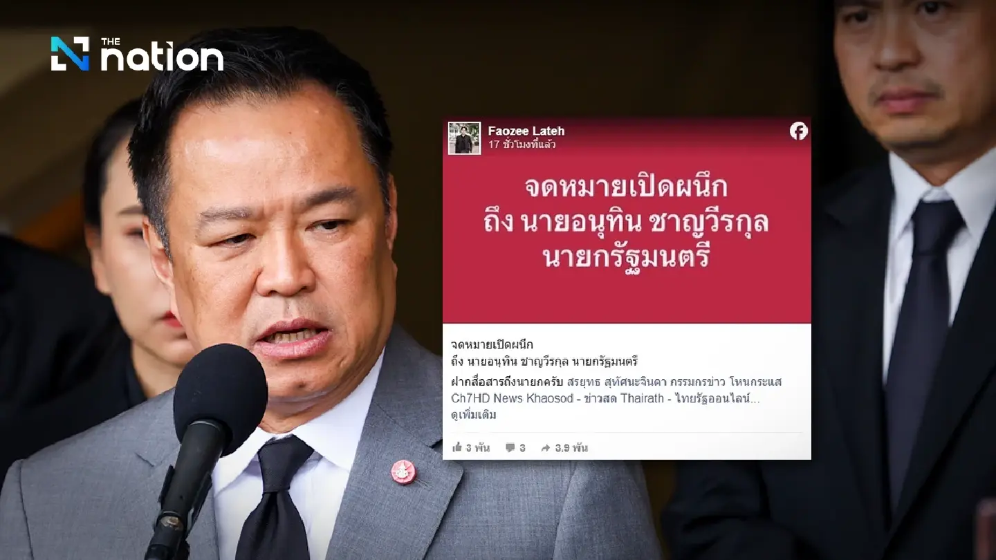 Songkhla resident criticises Anutin for slow response to flood crisis