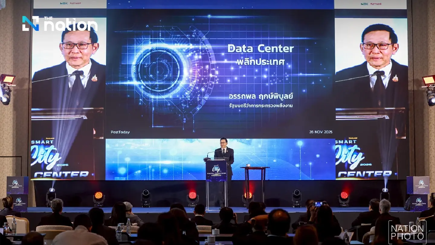 Energy Minister unveils power plan to support data centre investment