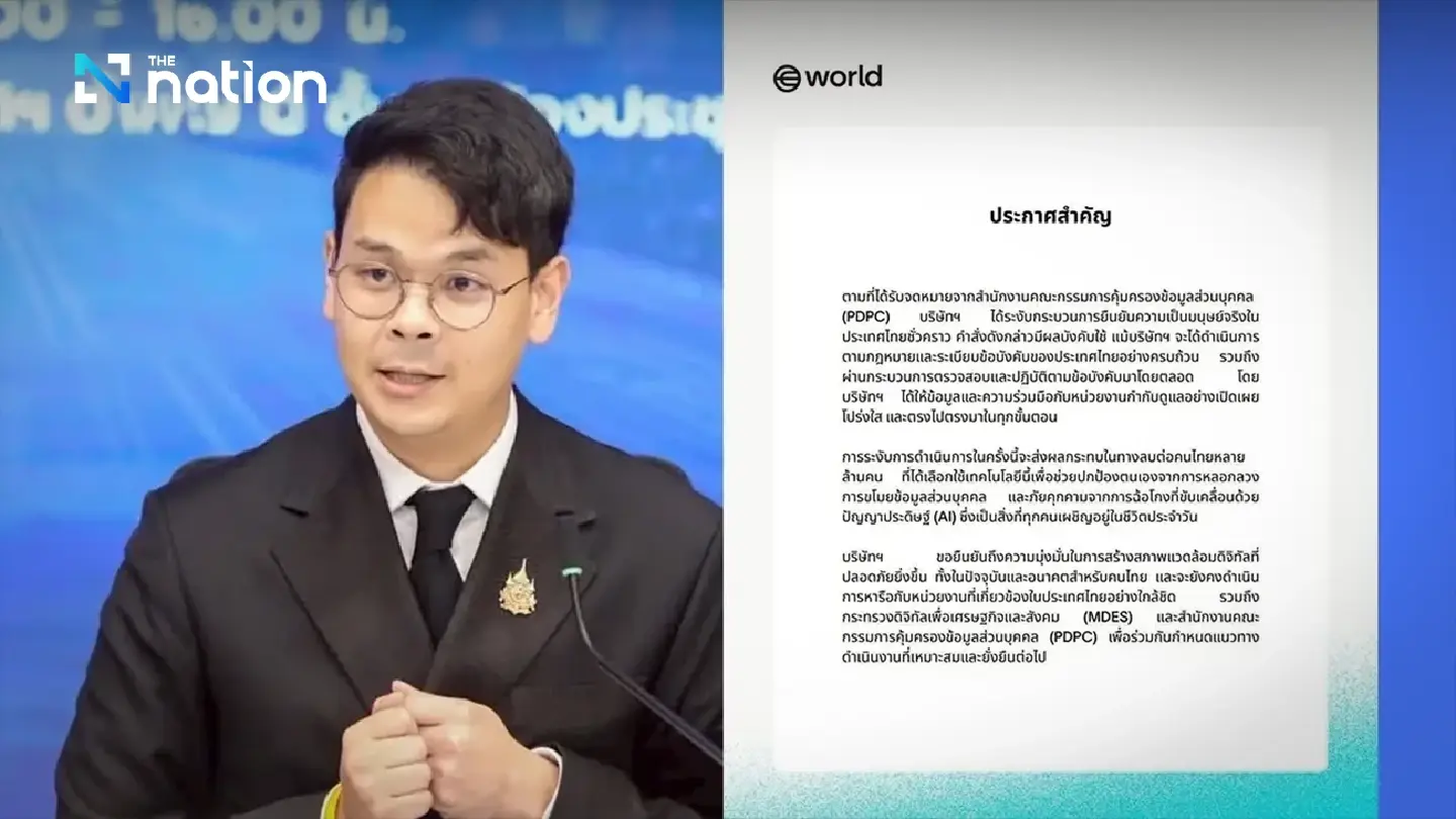 Thailand orders halt to iris-scan crypto scheme, deletes 1.2m biometric records over PDPA breaches Thailand orders halt to iris-scan crypto scheme, deletes 1.2m biometric records over PDPA breaches