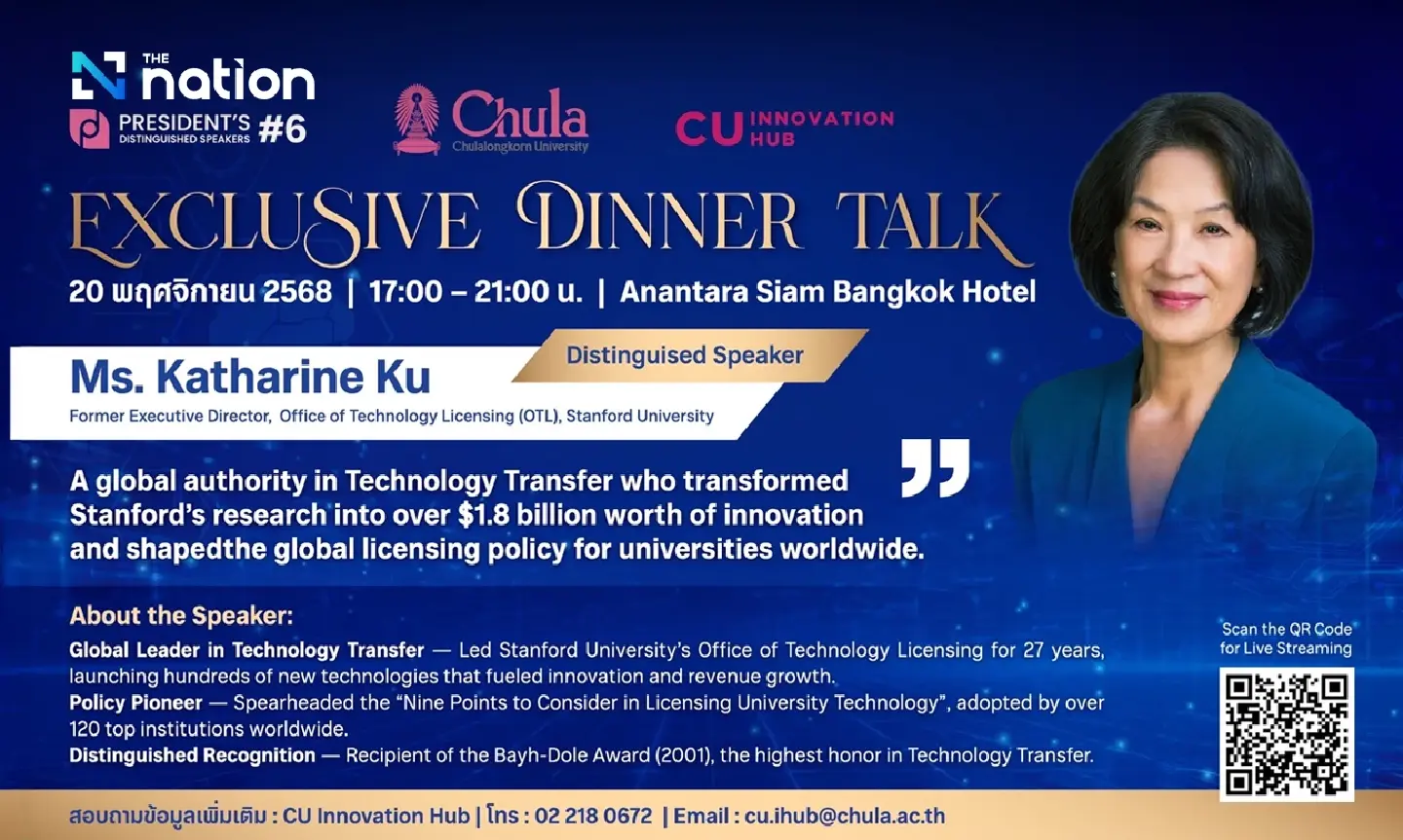 Explore Insights from Global Innovation and IP Leaders at “President’s Distinguished Speaker #6” hosted by Chulalongkorn University