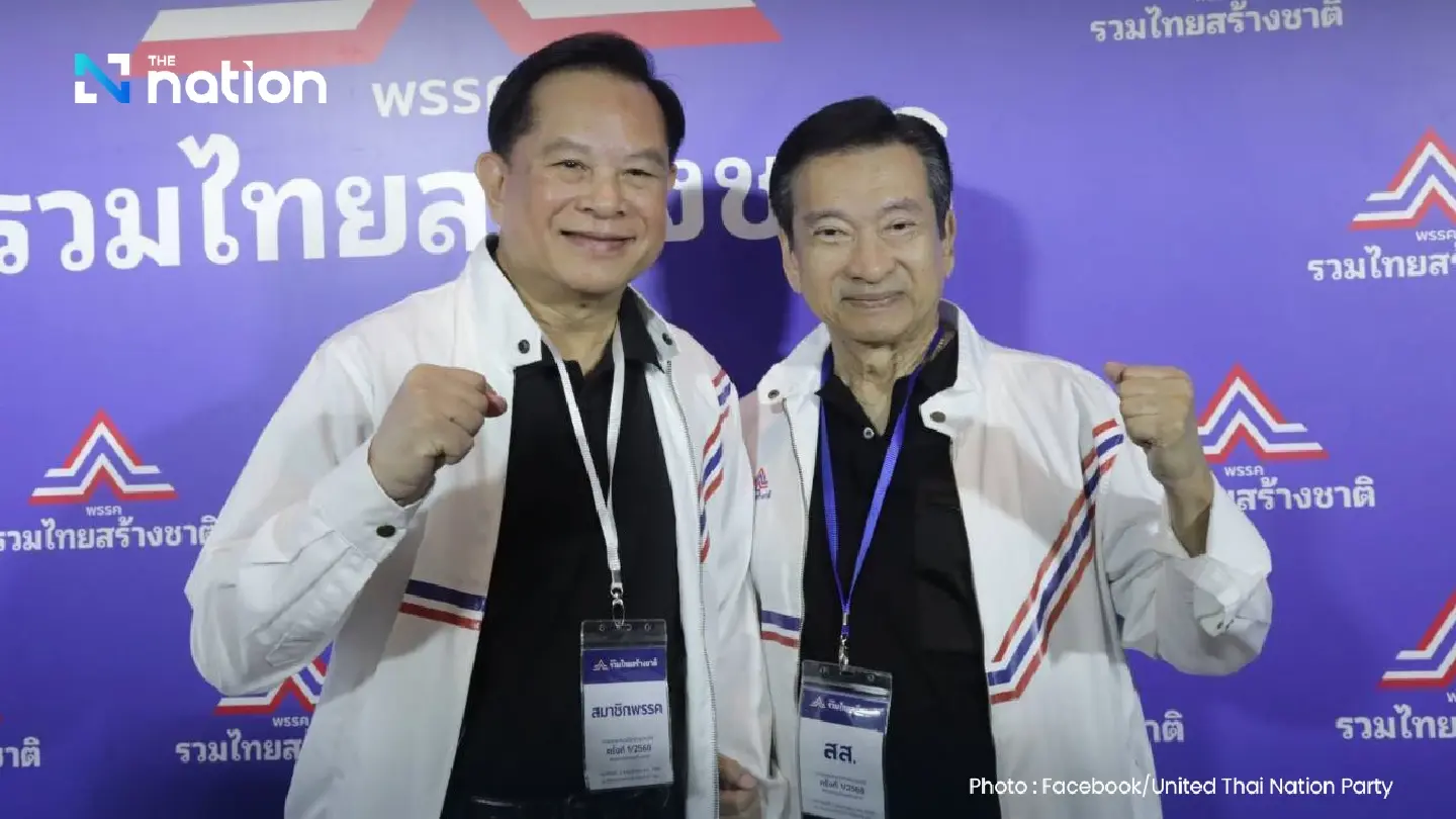 ‘Chat Taopoon’ elected new UTNP secretary-general