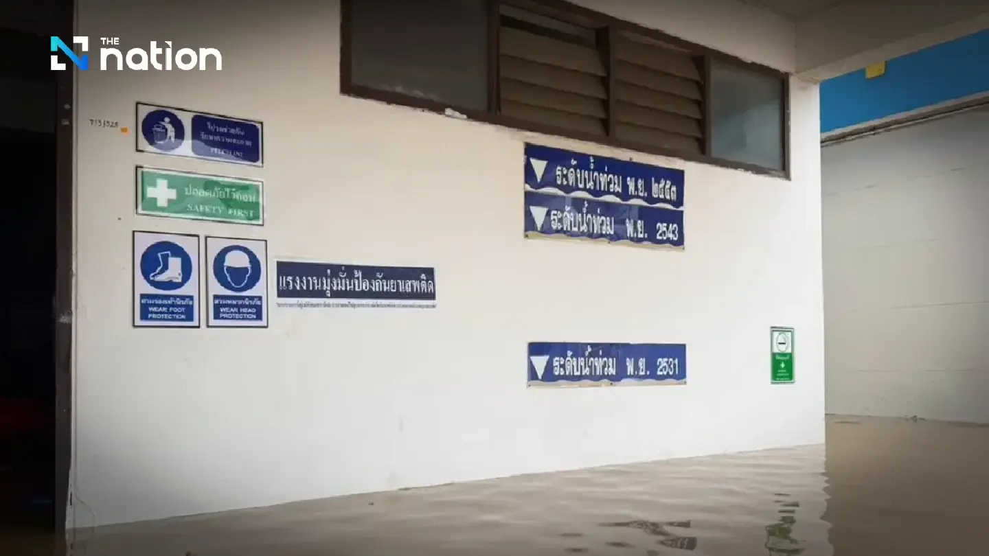 PWA suspends water supply in Hat Yai, Songkhla and La-ngu amid severe southern flooding