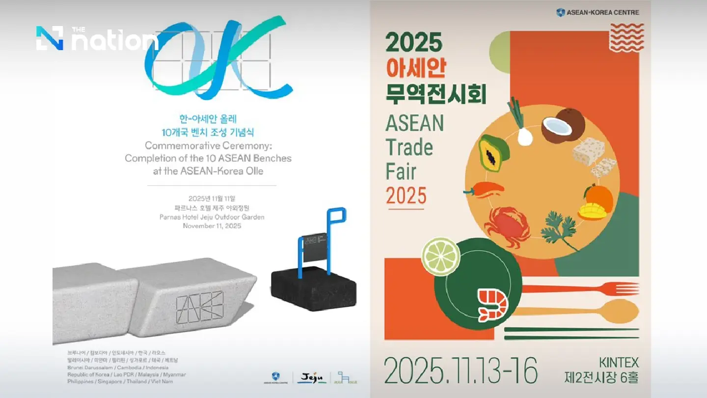 ASEAN-Korea Centre to Host ‘ASEAN Week 2025’ Across South Korea