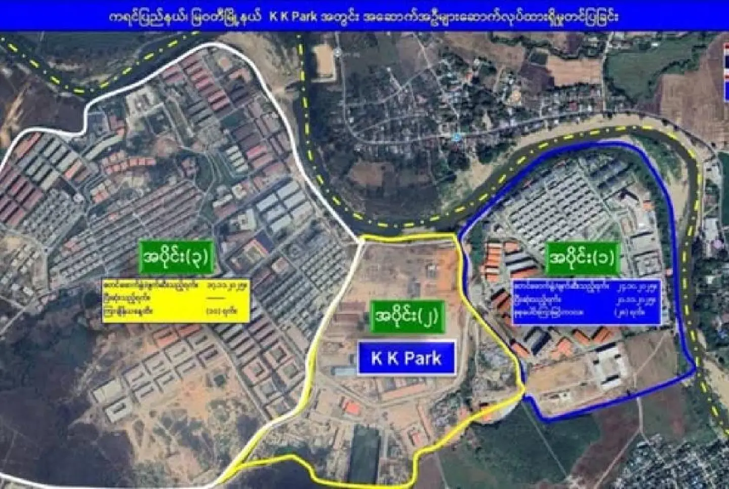 10 more buildings demolished in KK Park Section 3