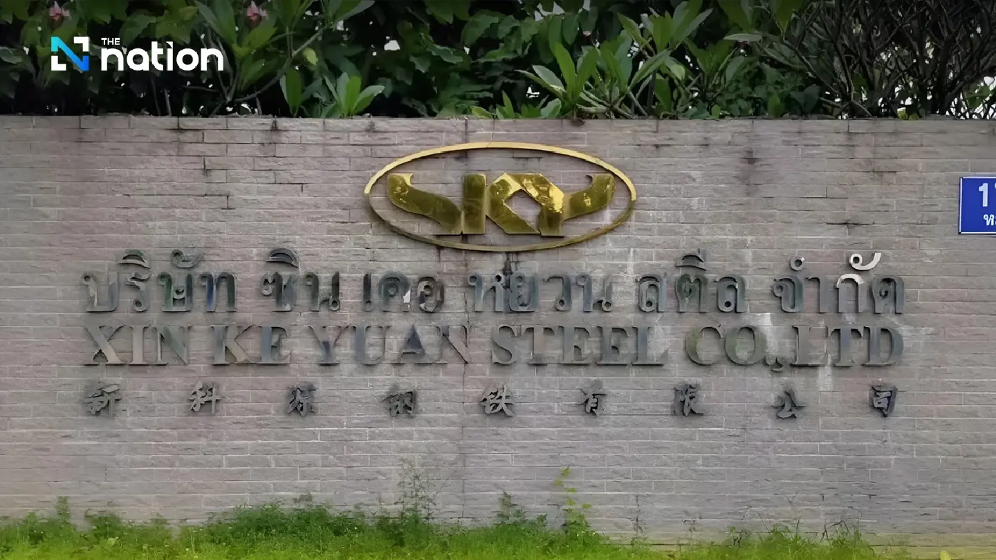 Industry Ministry confirms Xin Ke Yuan Steel remains closed, no operations at the smelting furnace