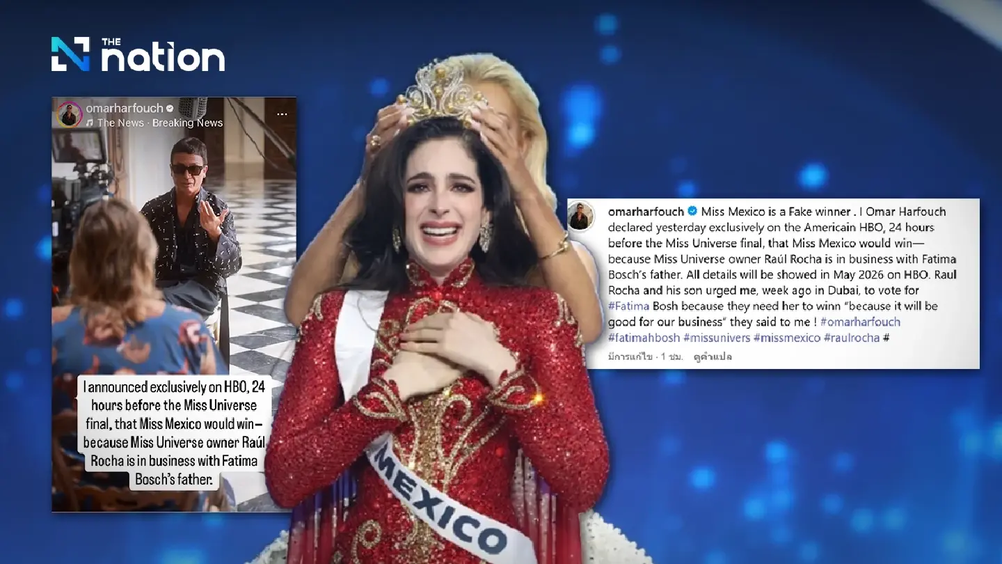 Miss Universe 2025 controversy erupts as Mexico wins; fans chant ‘cooking show’ amid allegations from judge