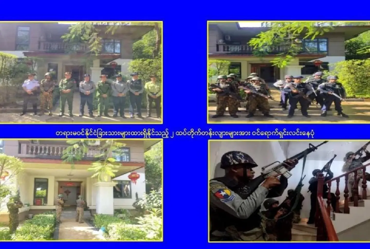 Authorities demolish 237 illegal buildings in KK Park, repatriate 51 from Shwe Kokko